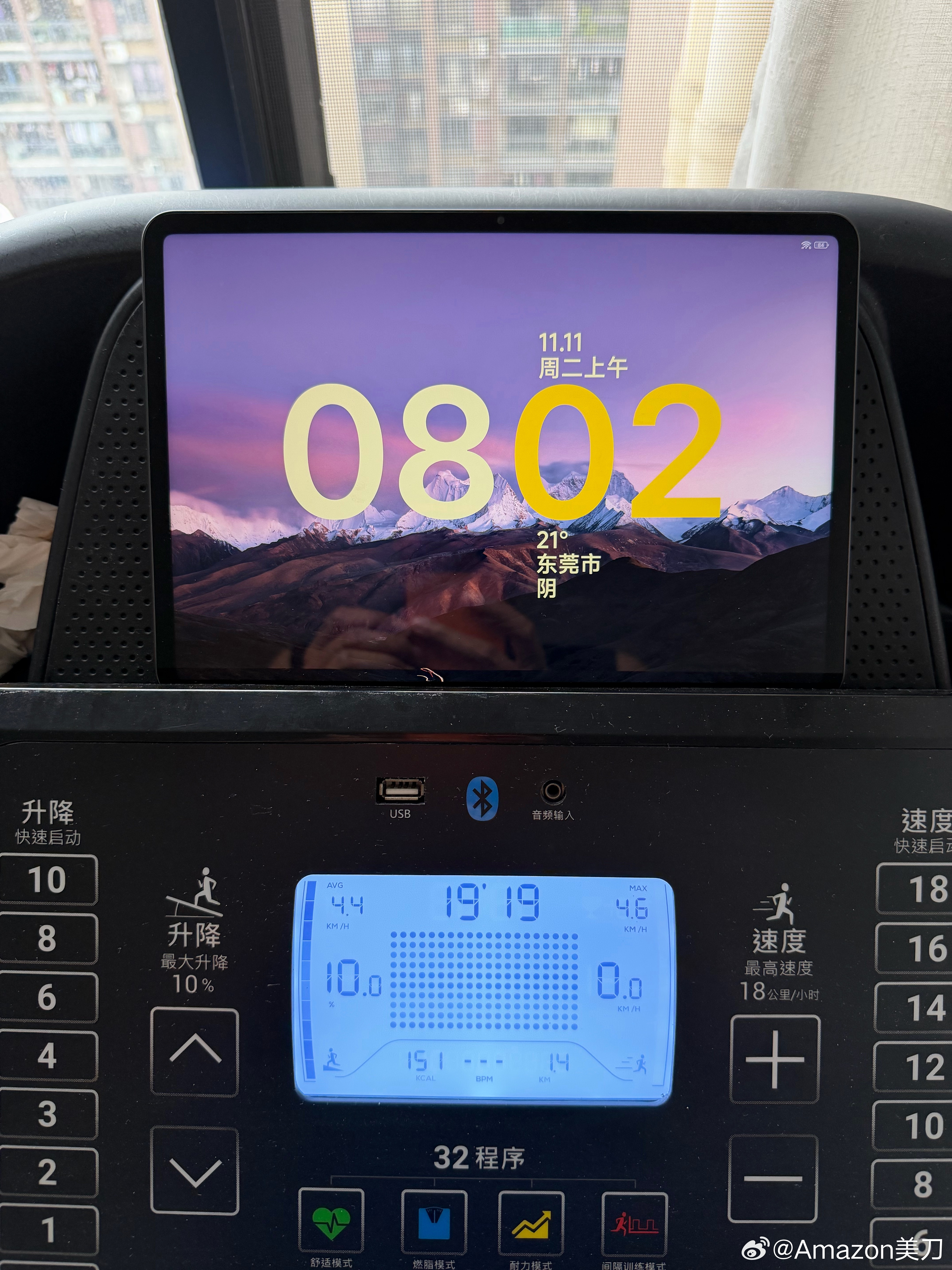 10000次打卡目标——第921次打卡.基础代谢-1600大卡+早餐300大卡+