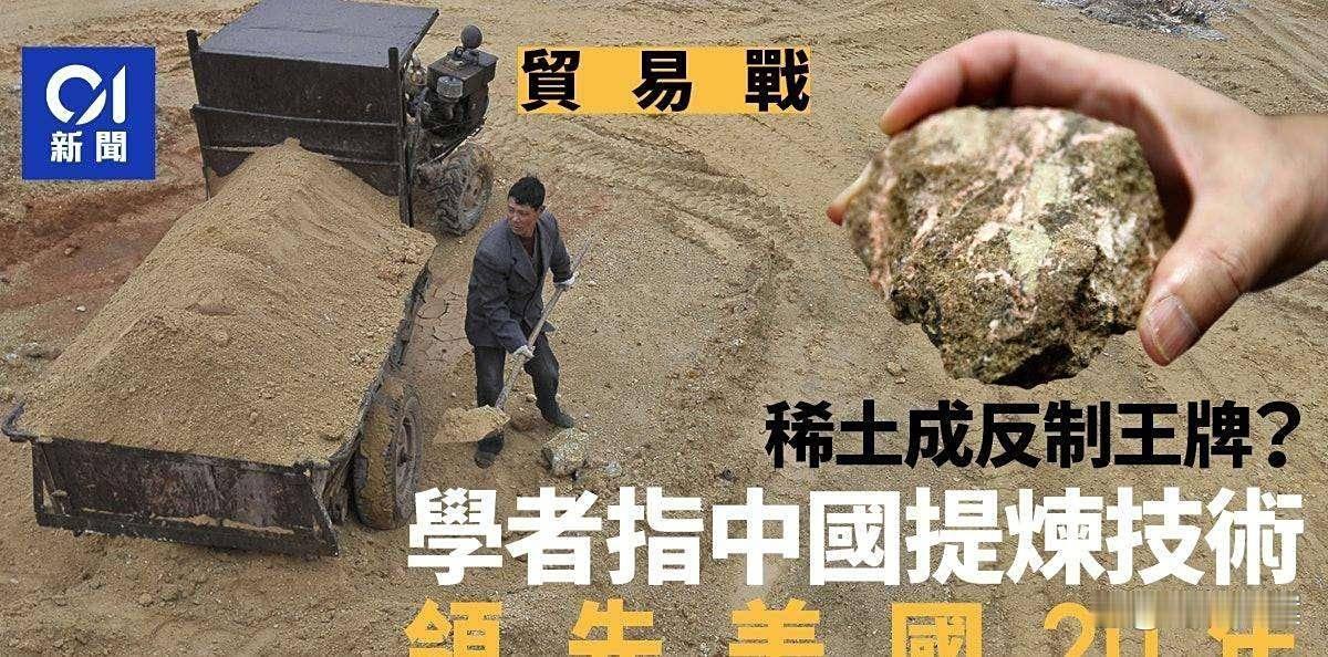 中美贸易规则竞争已从传统领域延伸至规则制定的核心战场，一系列具体案例凸显了这场较