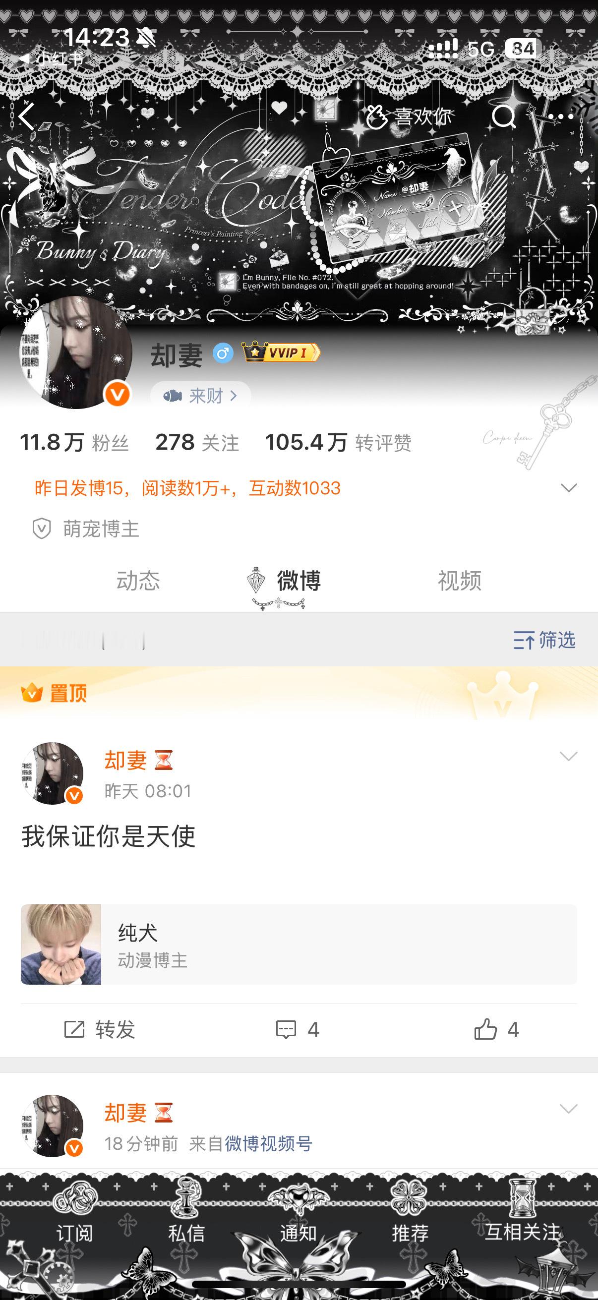 感觉自己很搞基呀 