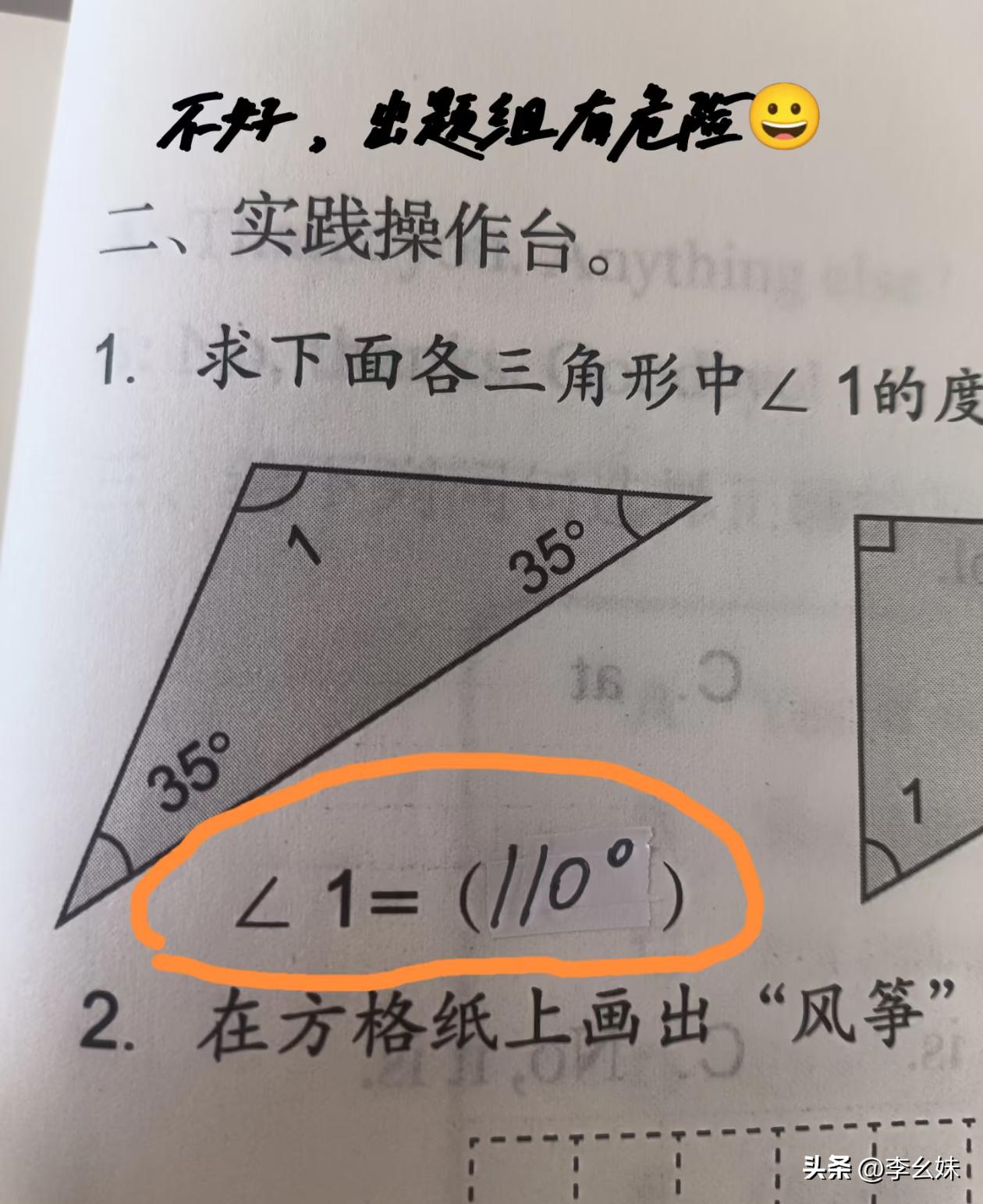 有人已经瑟瑟发抖了