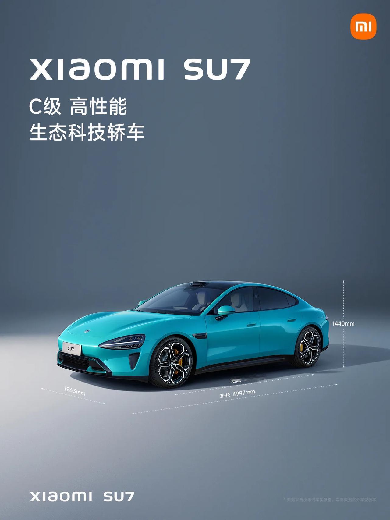 不吹不黑这次小米汽车确实有很多亮点，小米这次用跑车的标准造了一辆轿车 

之前我