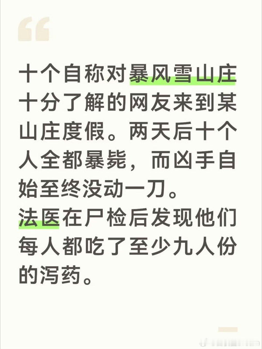 为什么啊