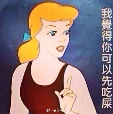 九成美发田栩宁素颜带货没人买又开始发疯了是因为当初栾子和胫子结合的时候混进去尿素