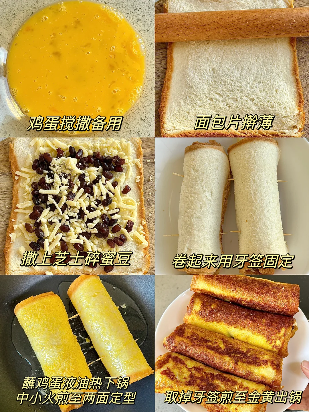 吃不完的面包片…都去试试这样做好吗！！