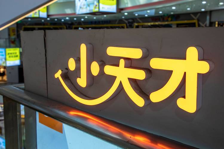 封闭社交生态“绑架”家长购买？小天才回应