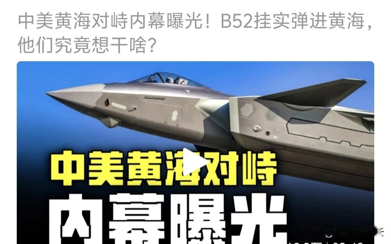 2026年2月18日，正当中国人欢度春节时，美军却搞了个大动作。他们从关岛派出了