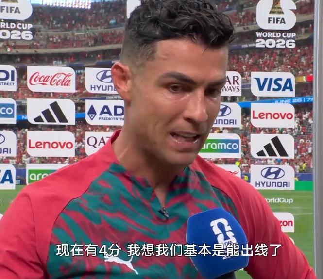 十队锁定世界杯十六强席位，强弱差距尽显赛场百态。

距离美加墨世界杯小组赛收官，