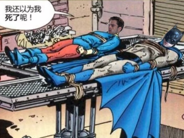 终于翻到之前P的这张图了笑死了 