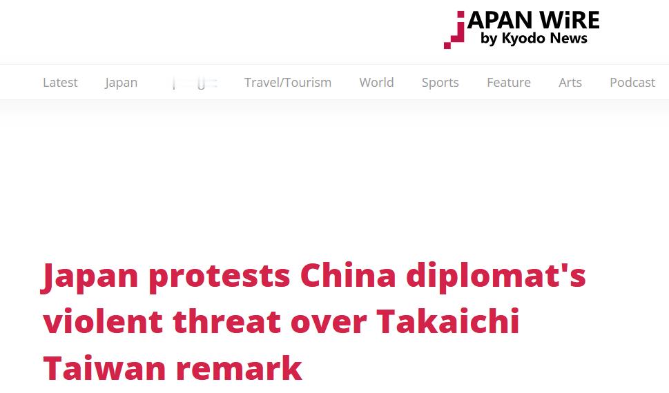 今天，日本政客不对其首相公然发表干涉他国内政、公然挑战战后国际秩序的威胁性言论做