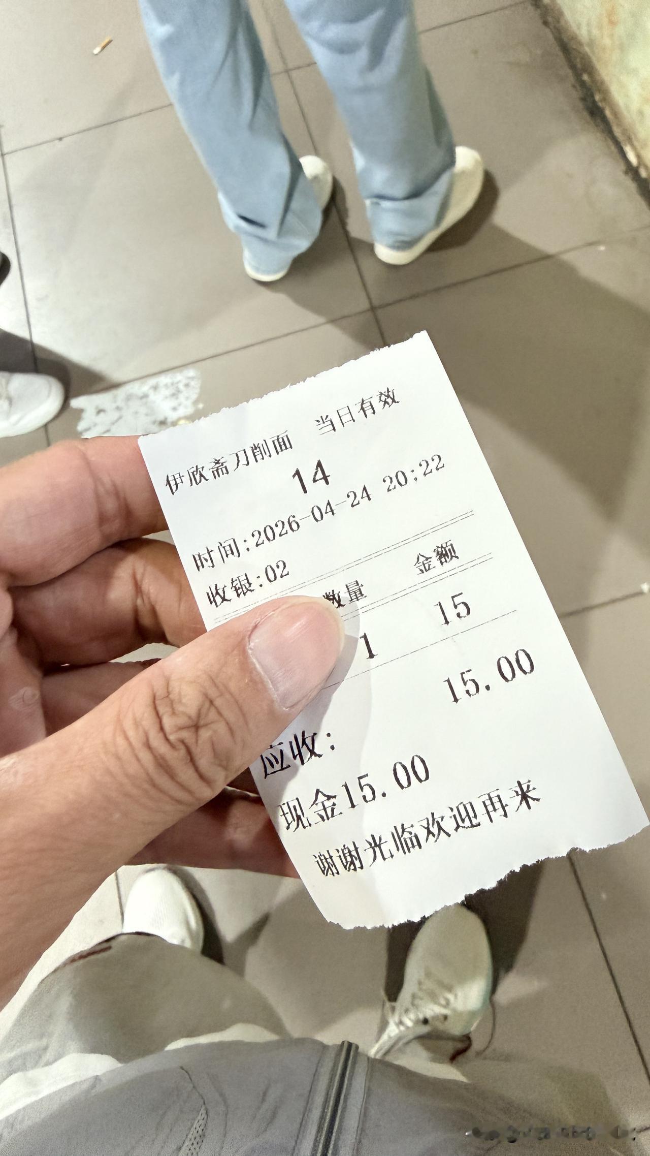 打卡了纱厂路以前的穆斯林刀削面，现在换名字了，但是还是只记得原来的名字，吃了十几