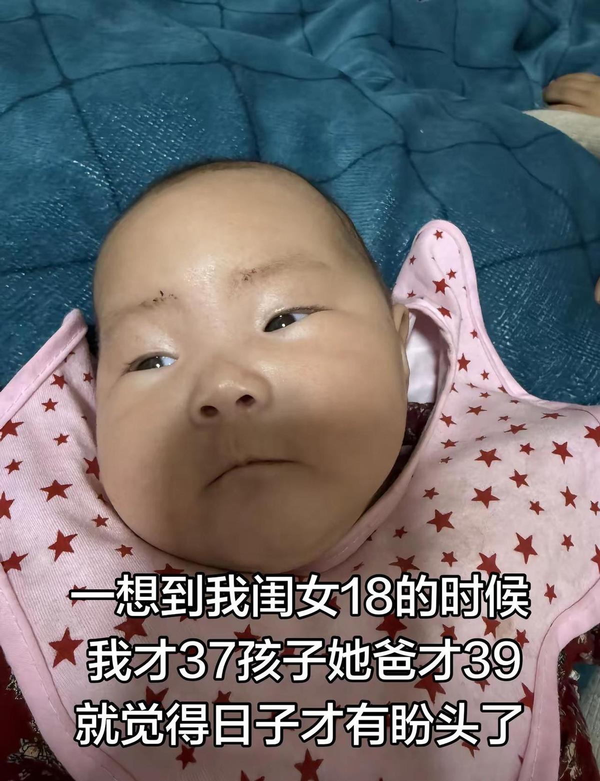 妈37，爸39，闺女18。
这家俩口子，看着像刚结婚的。
可人家孩子都上大学了，