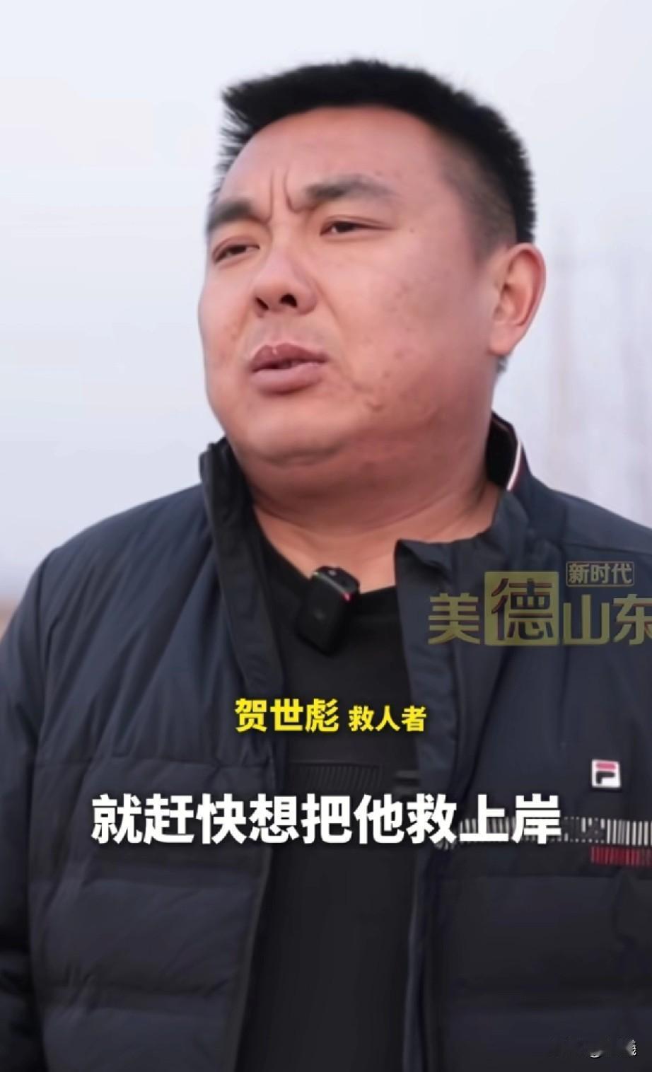 他的一跃一抓，点亮了寒冬里最浪漫的善意之光！
12月15日下午，山东菏泽东明县一