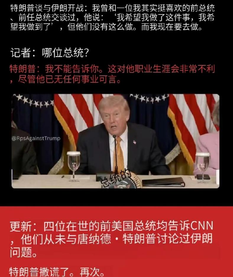 梅德韦杰夫没捂脸，但全世界都跟着捂上了，他到底说了啥？

网上疯传的“梅德韦杰夫