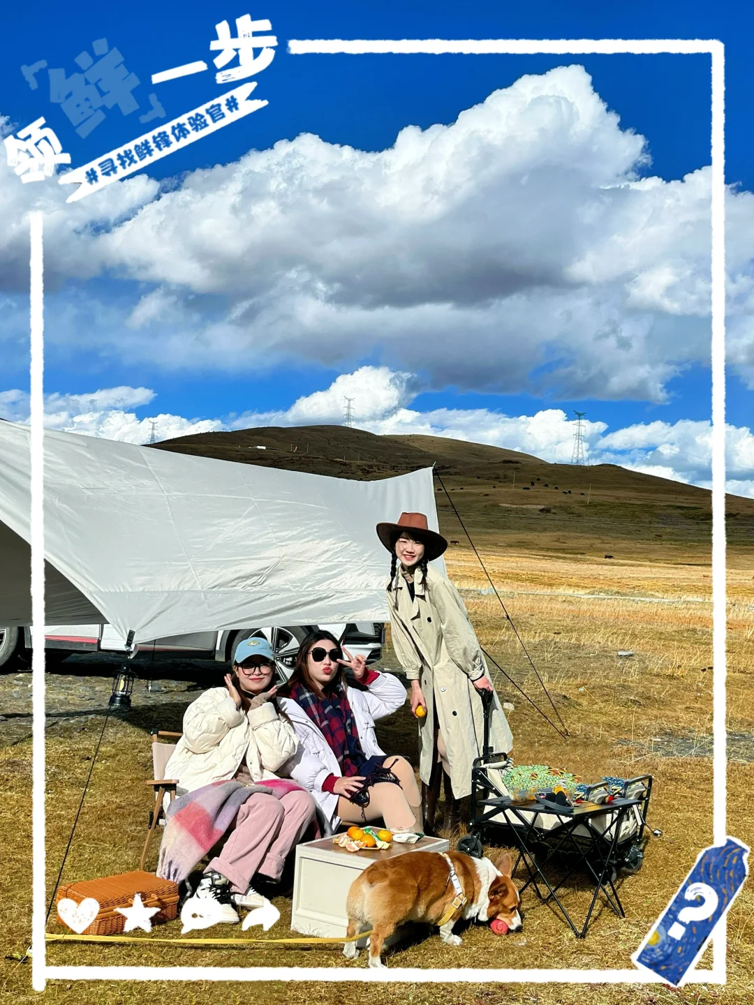 川西 | 群像让我们拥有了再次幸福的能力