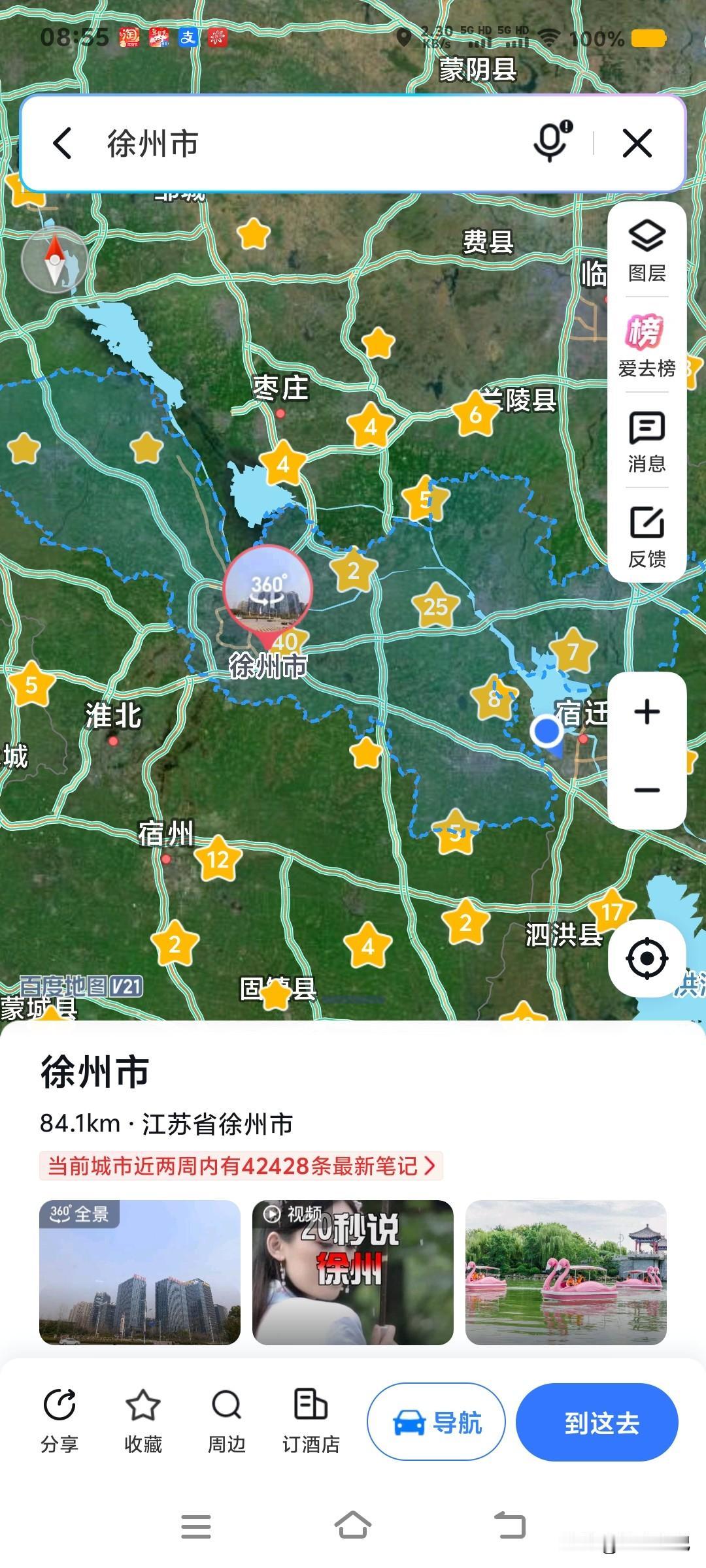 看看徐州发展方向毫无疑问是东边和东南，人流车流都是在东边。
高铁站，市政府工作单