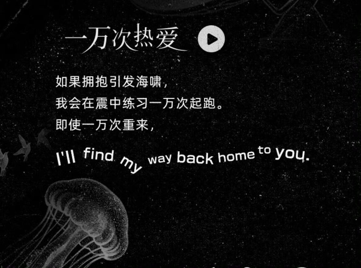 汪苏泷新专辑有20首歌双张《明日世界》也太懂粉丝了吧？以前一张专辑就能循环到耳机