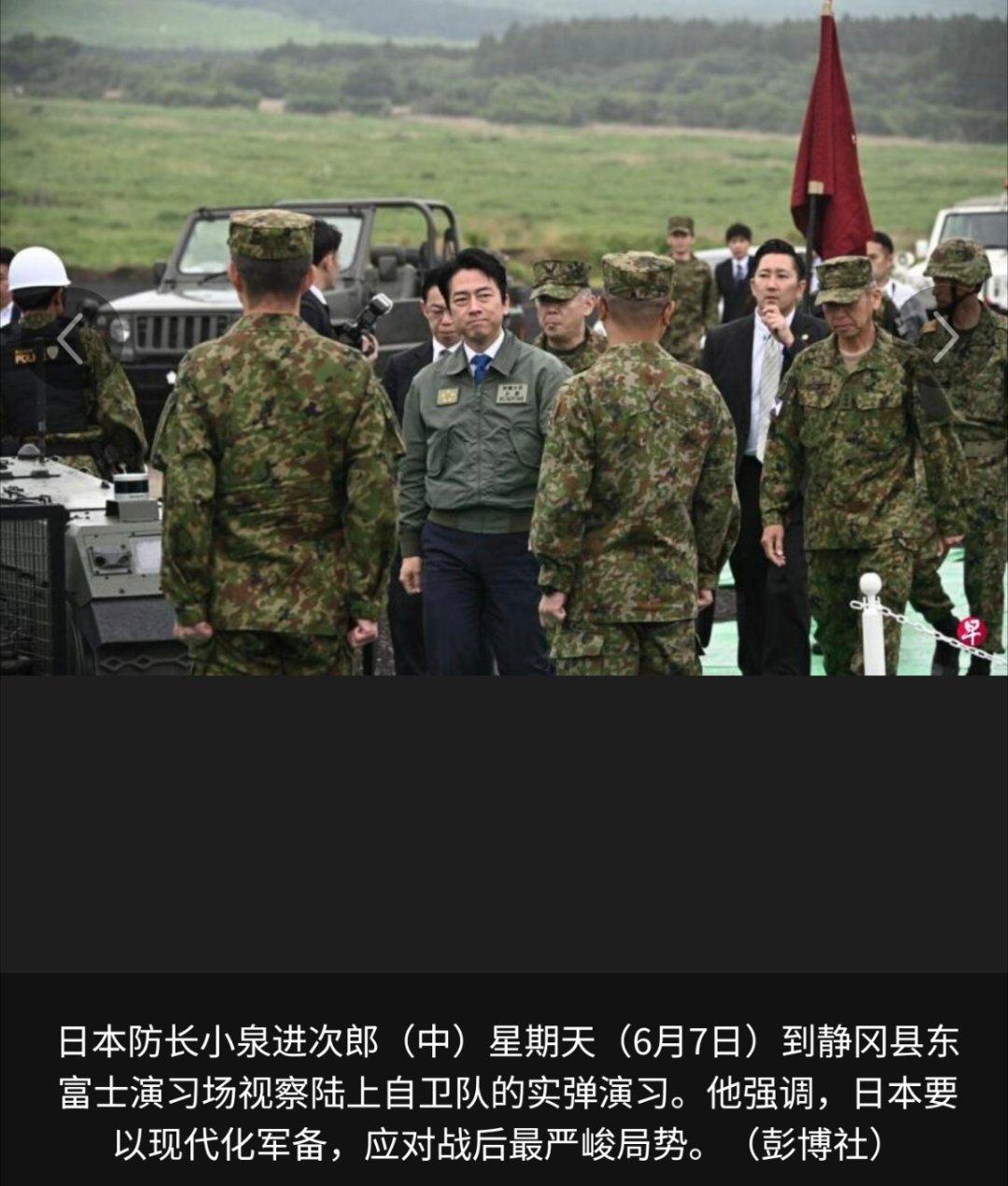 日本上演最大规模实弹军演！远程导弹亮相，防御幌子难掩进攻野心
6月7日，日本陆上