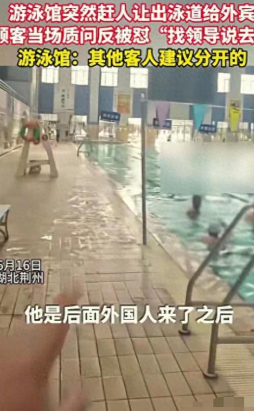 “华人与狗不得入内” 的牌子又回来了？ 2026 年 6 月 16 号下午，湖北