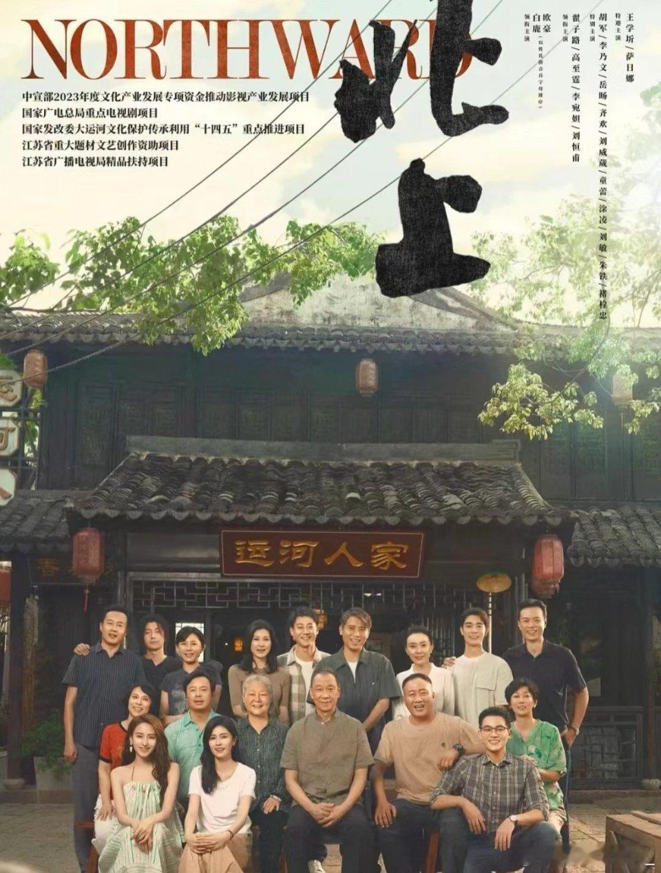 拜托给我们邵星池一个好结局!真的是落泪小狗!!!看到北上这几集我才明白为什么邵星
