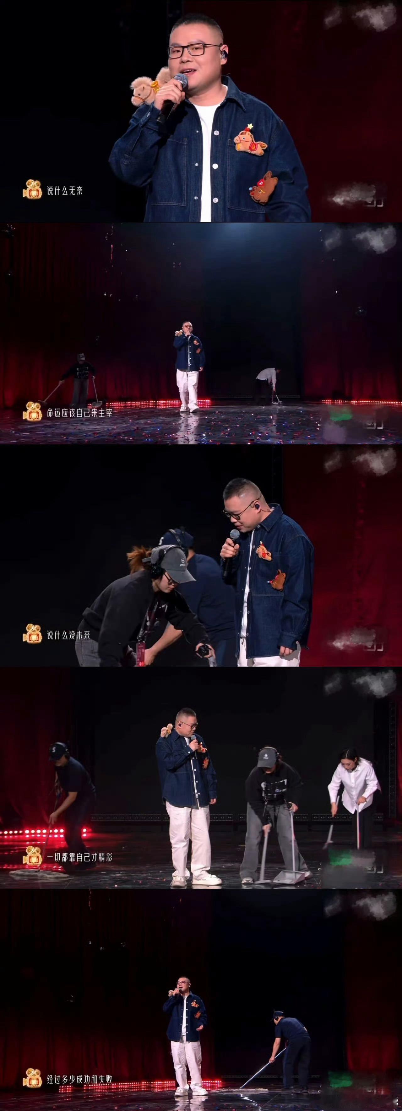 谁家艺人唱歌伴舞扫地呀 小岳岳这次可把大家逗乐了，唱歌时身旁的伴舞竟是扫地的工作