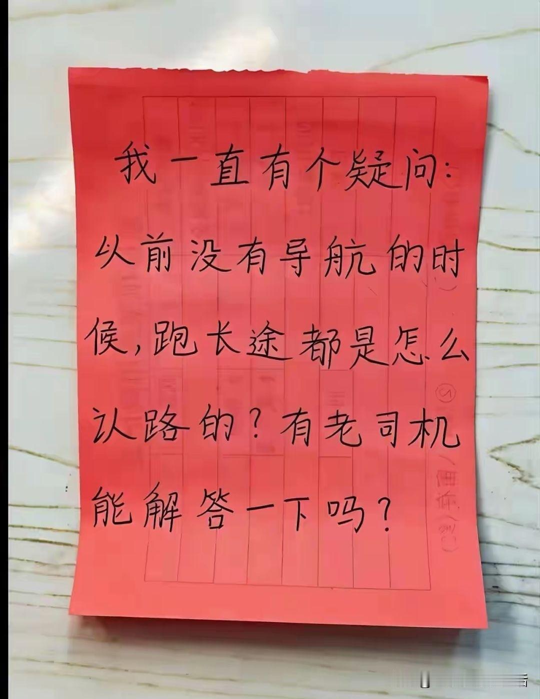 脑子真有那么好的人吗？