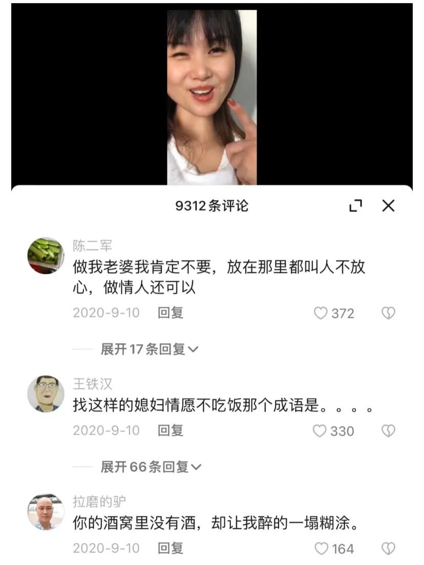 一笑倾城早期视频评论、、、笑死我啦哈哈哈哈哈
现在评论区已经被大学生反串占领
还