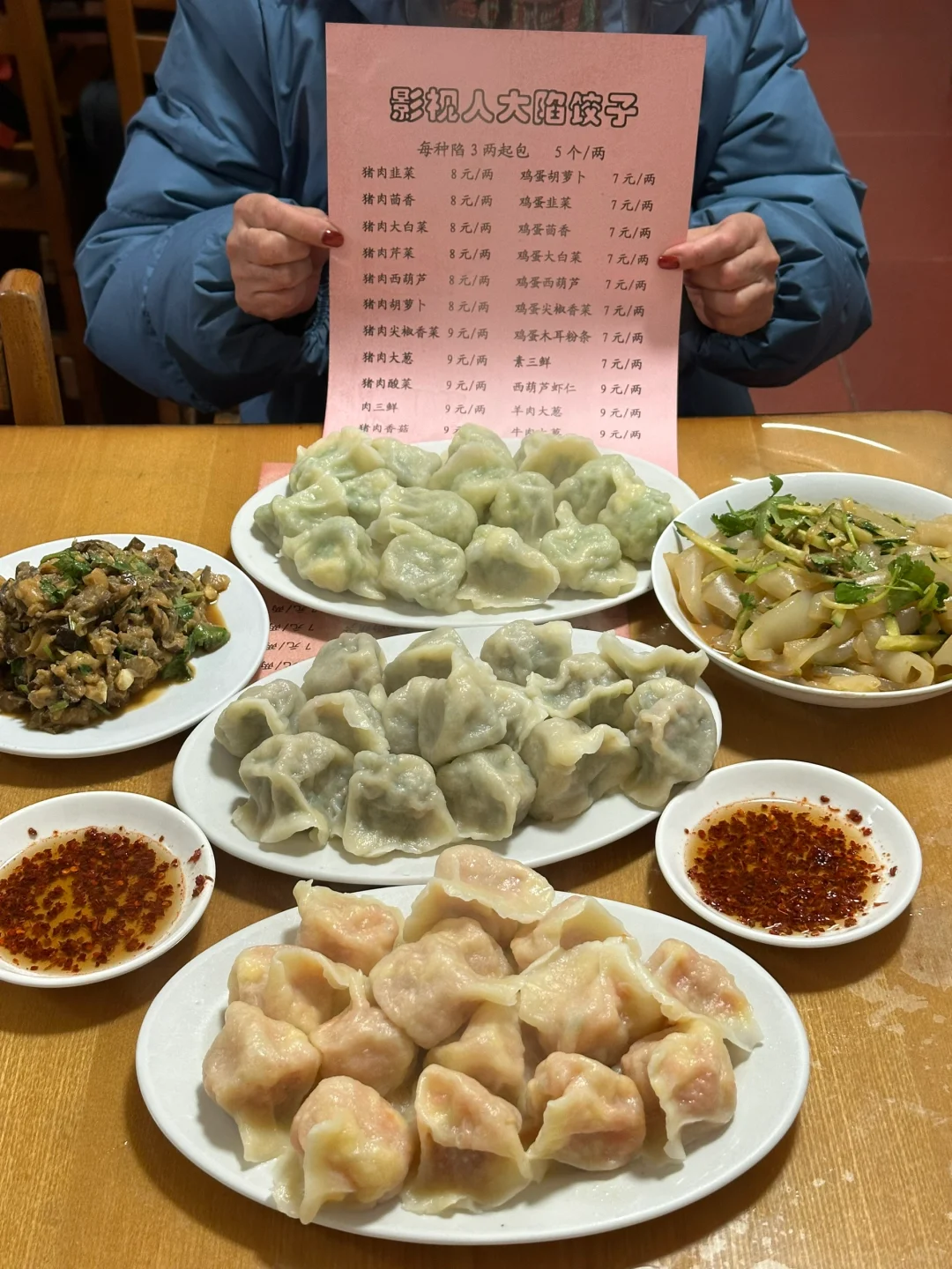 北京只愿带好朋友👭吃的穷鬼小破店…（10家）
