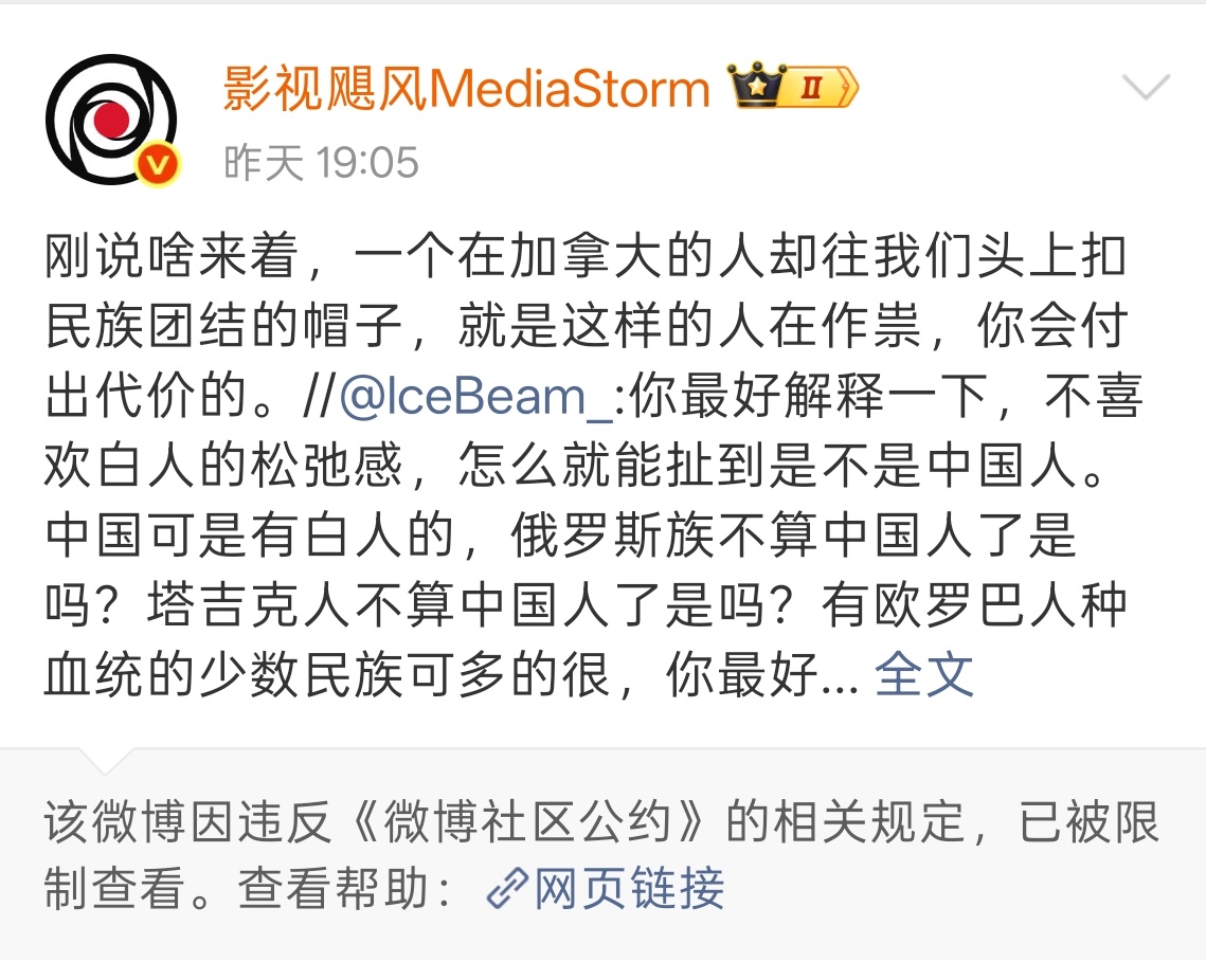 影视飓风回怼博主恶意解读 其实就是树大招风，你想要获得更多流量，就得做好面对更多