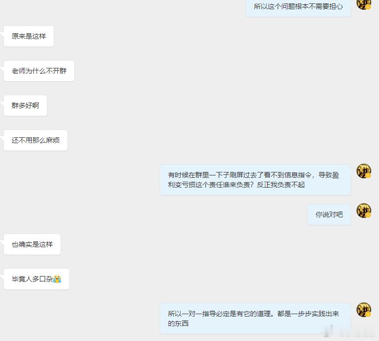 经常有粉丝常问有没有喊单群、体验群？洪姐在此统一回复：我只做实时一对一，从不开放