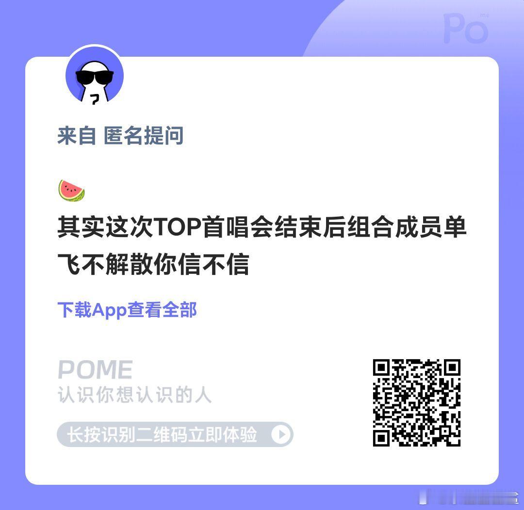 登丝每天就做梦 ​​​