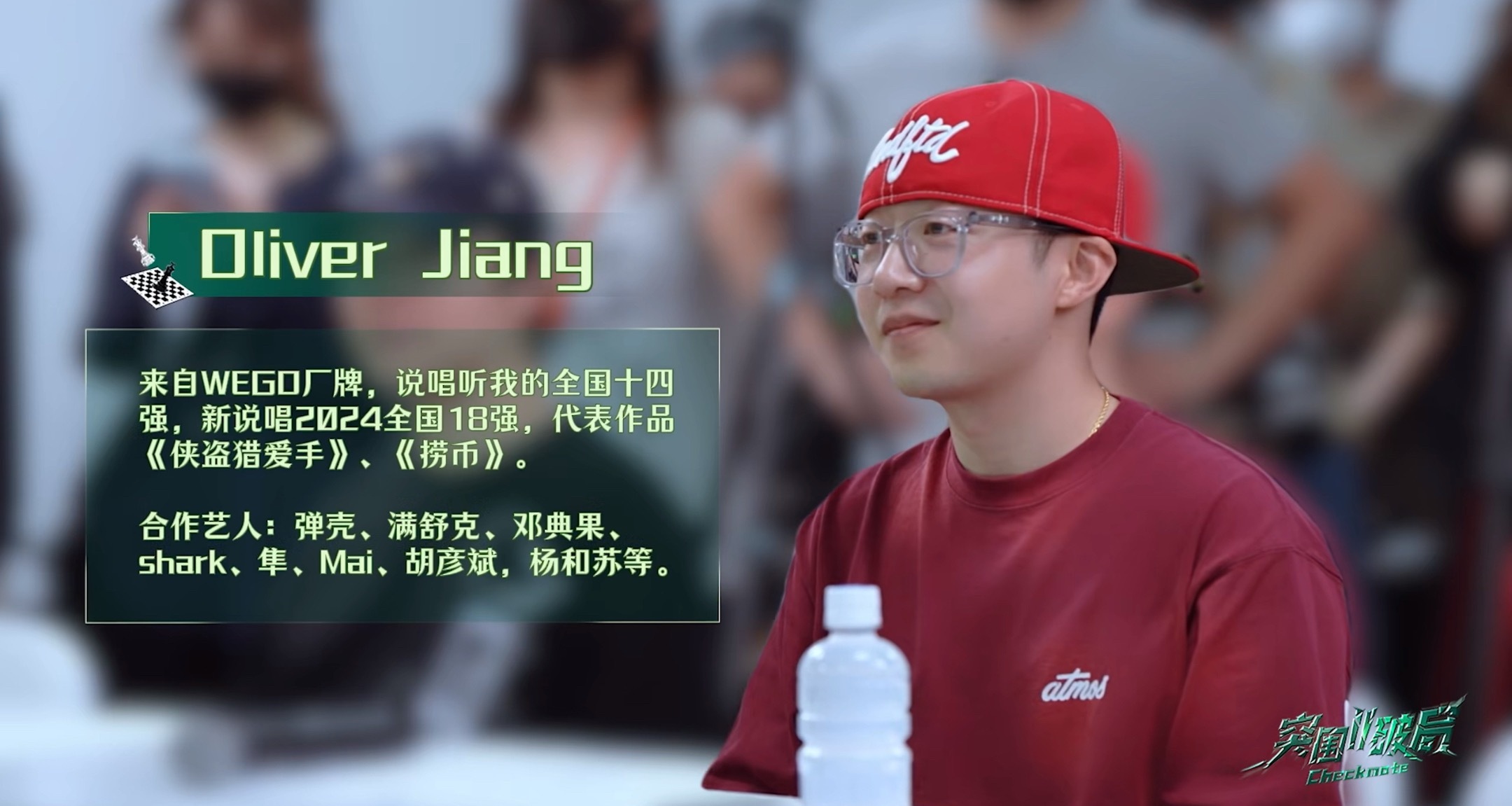 突围II破局TF家族四代考核评委有Rapper！Oliver现身《突围II破局》