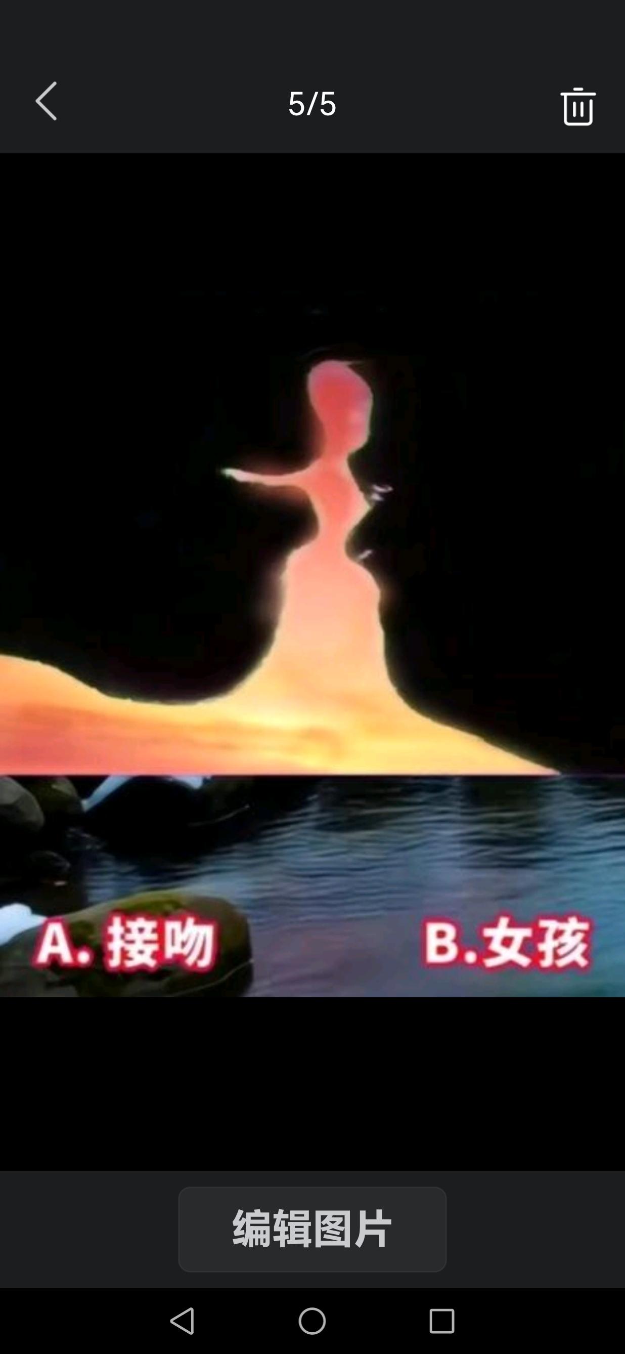 〔生理卫生知识〕人体八大系统之一的：消化系统。组成包括：消化道和消化腺两部分。消