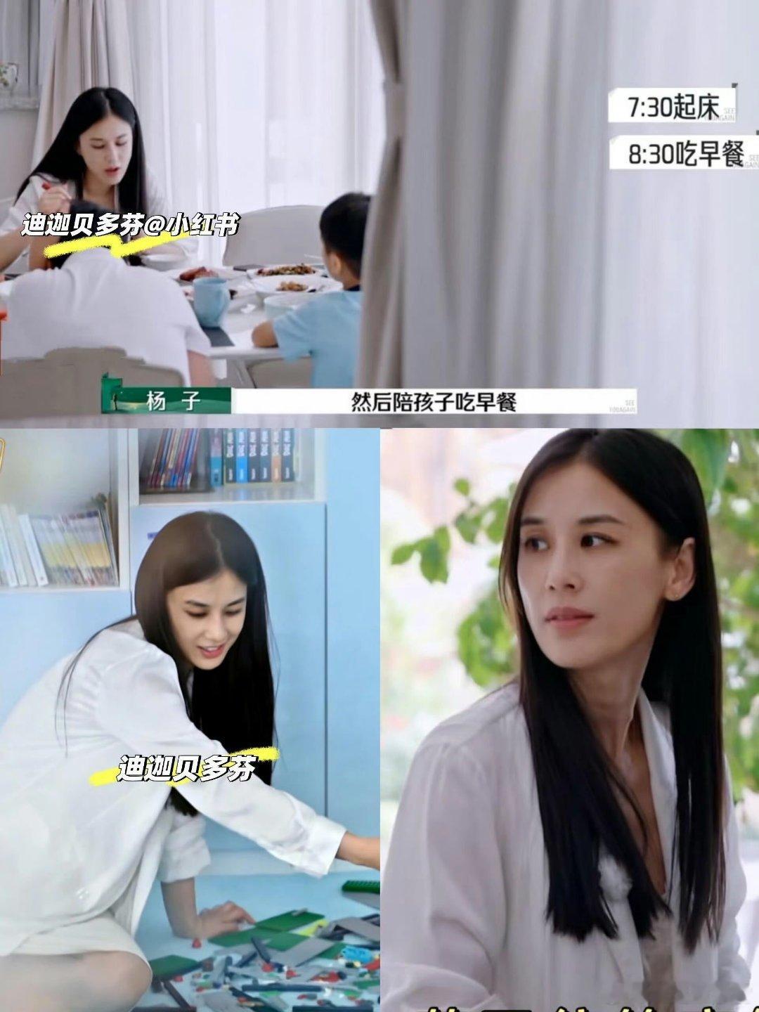 黄圣依这辈子吃过最大的苦就是上再见爱人吧  