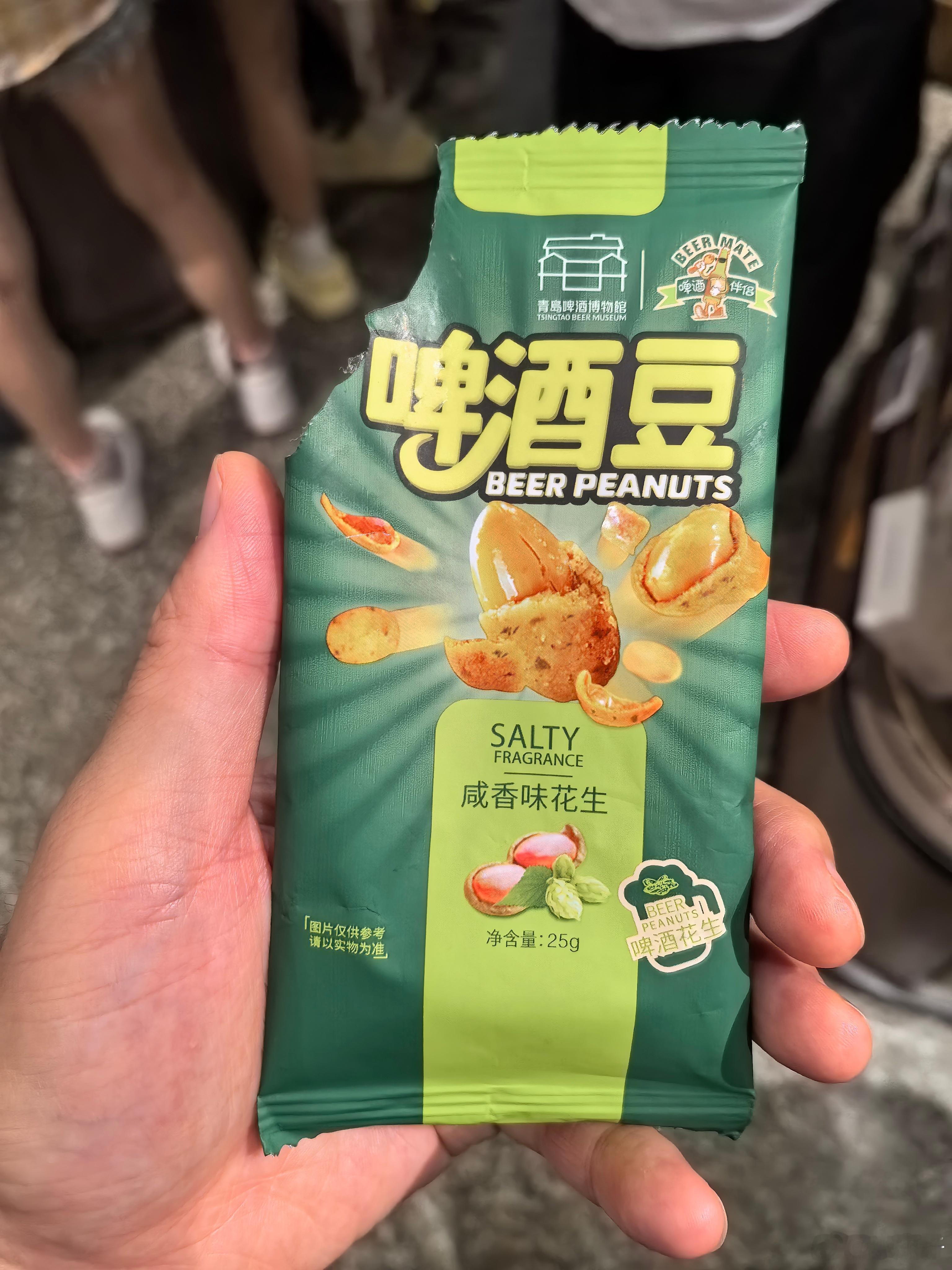 有小伙伴吃过这“啤酒豆”的嘛？它配酒真的好喝？我这不喝啤酒的人，长长见识！ 