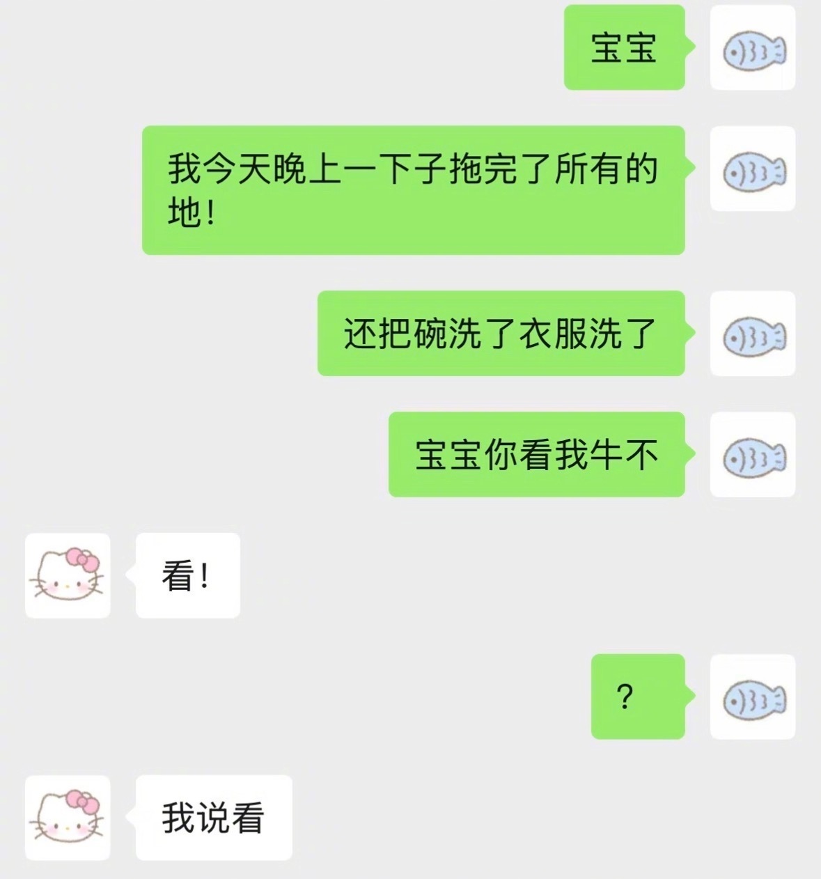 当你有个语言系统很可爱的女朋友 