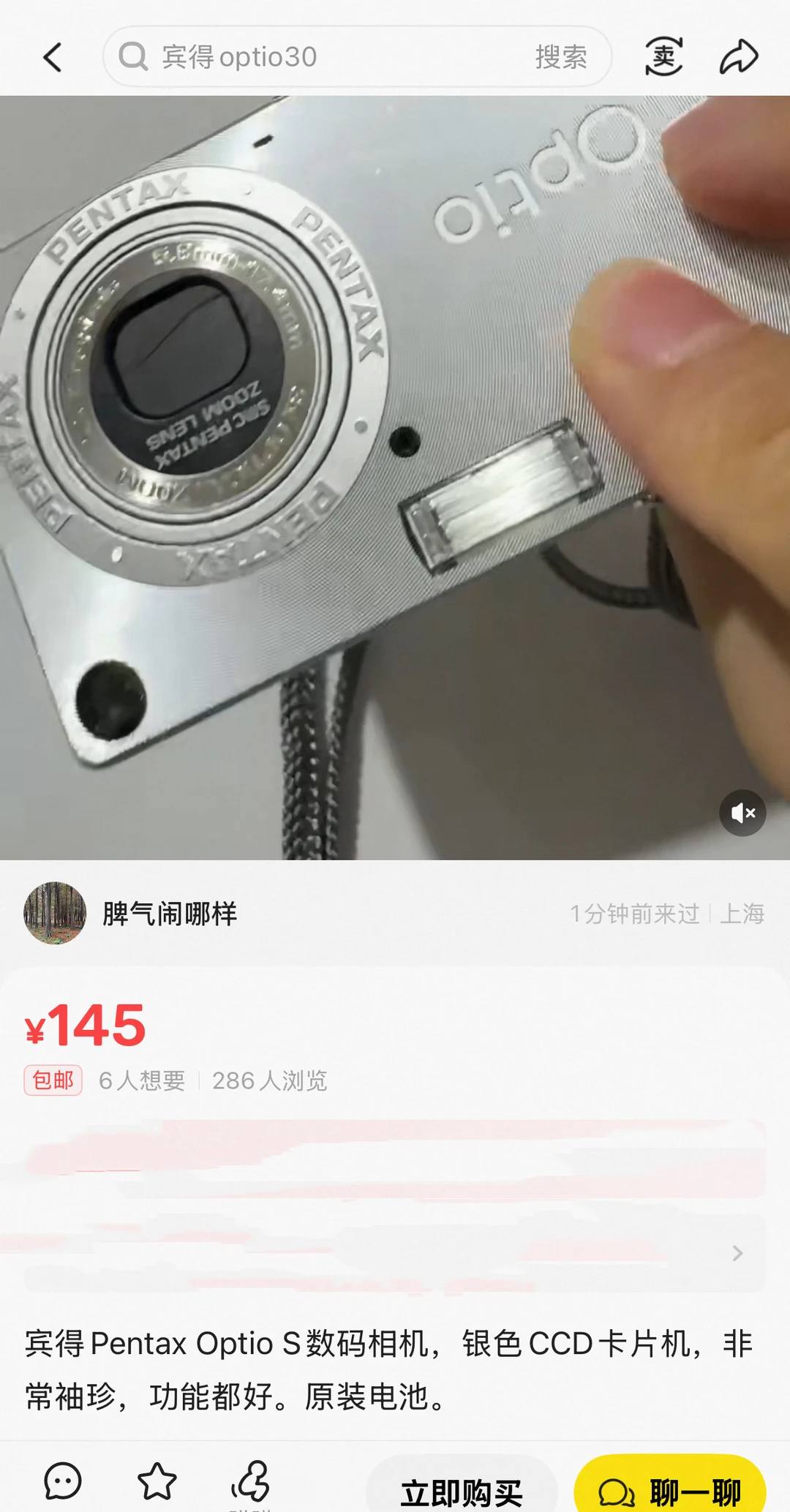 专注200元的ccd分享