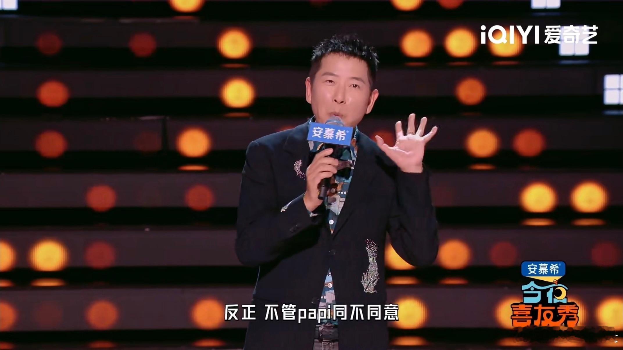 李静瞿颖papi的同款周边是戴军 今晚的节目真是充满惊喜，戴军化身瞿颖的同款周边