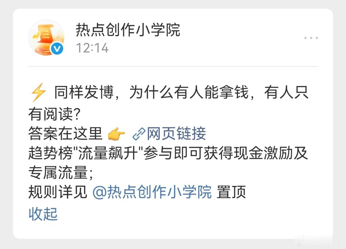嘲讽我？过分咯啊