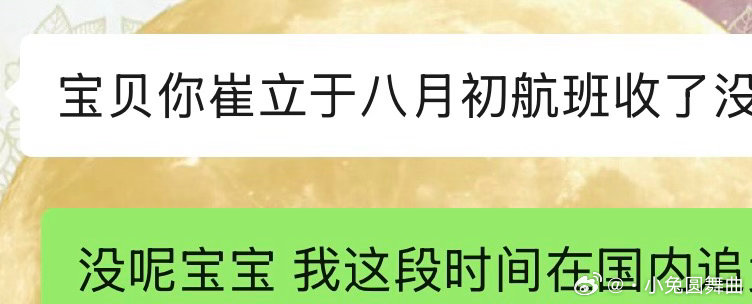 去太多次小韩之后在我列表妹子们的心里已经变成韩留了。 