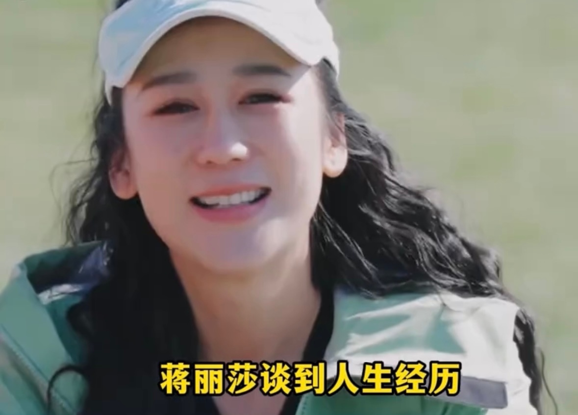 蒋丽莎不喜欢陈浩民老婆的标签婚姻只是人生一段经历，不该成为一个人的全部代名词。蒋