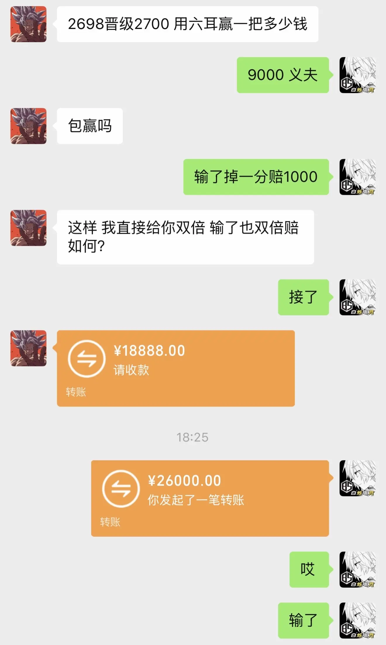 今天炸单亏麻了，只能吃泡面了