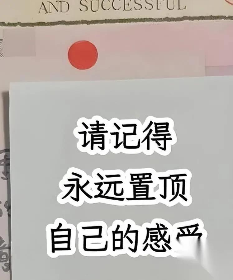 活得累？只因没懂这十二字！

同事点破时，我哭着说早该懂…

以前我特拧巴：帮人