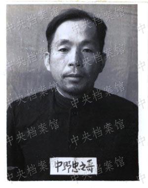 亲自杀死400多个中国人，参与屠杀2500人的日军伍长。这个鬼子叫中野忠之寿，日