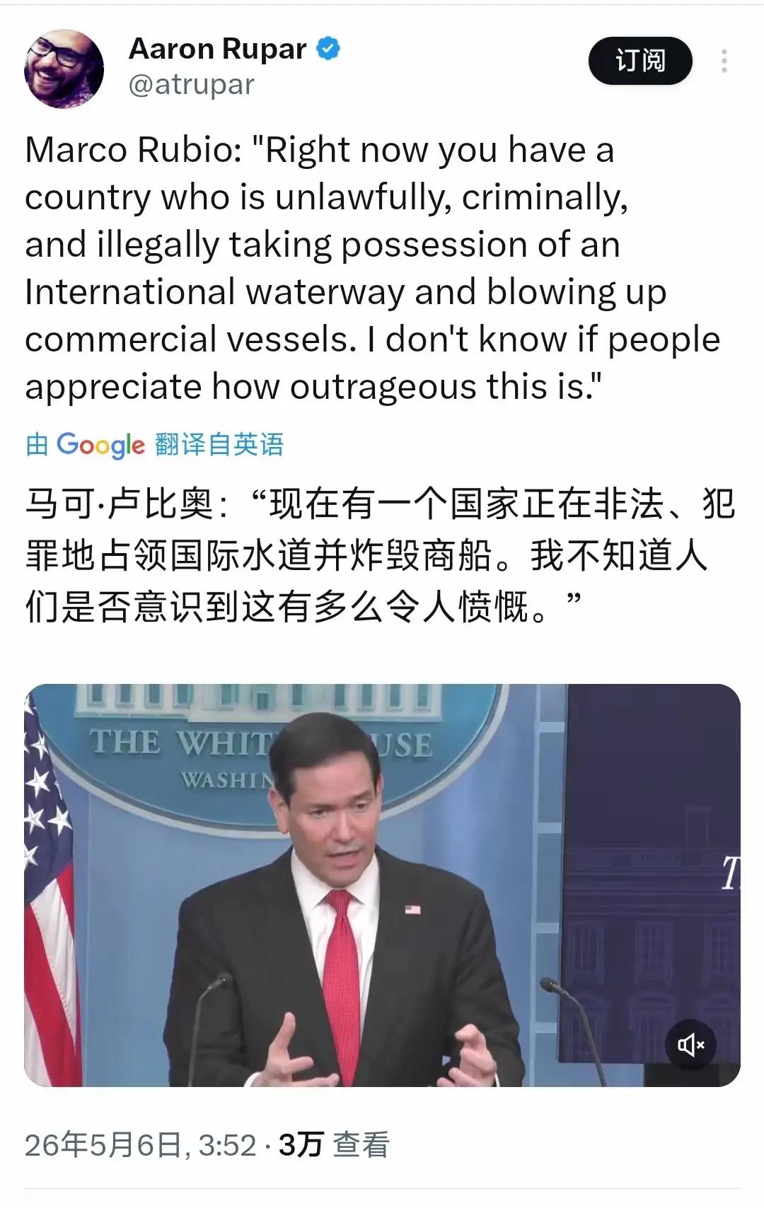 其实卢比奥把话说的很明白了！
美国的诉求也很简单，只要霍尔木兹海峡恢复到战前的状