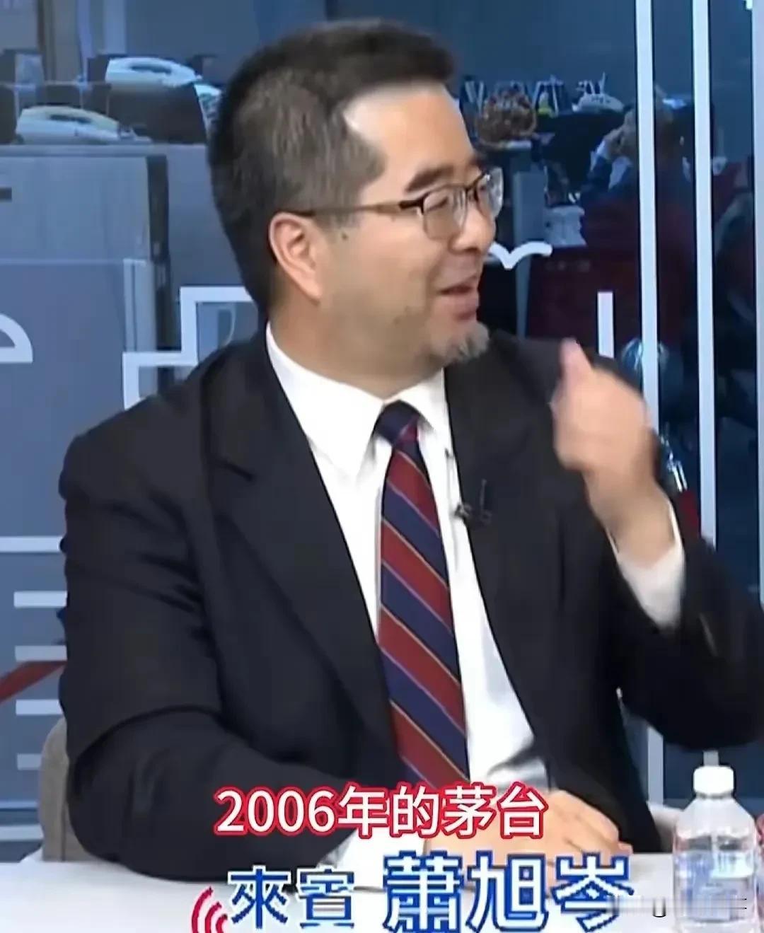 萧旭岑自爆宴会喝过期（2006）茅台！
    马英九幕僚回台后在一档节目中自爆