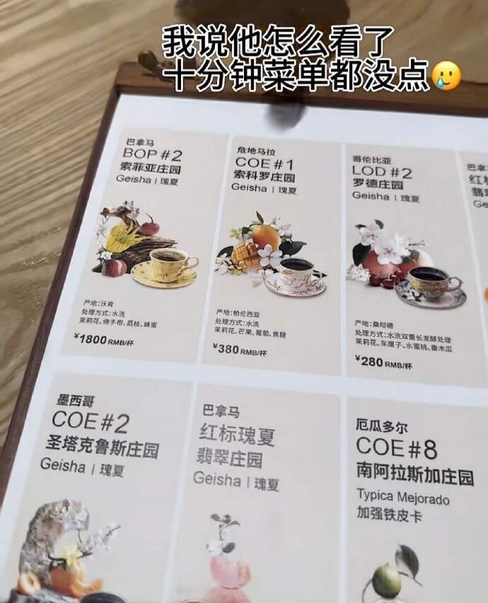 打开菜单，接个闹钟就走。终于知道上海为什么叫不夜城了……… 