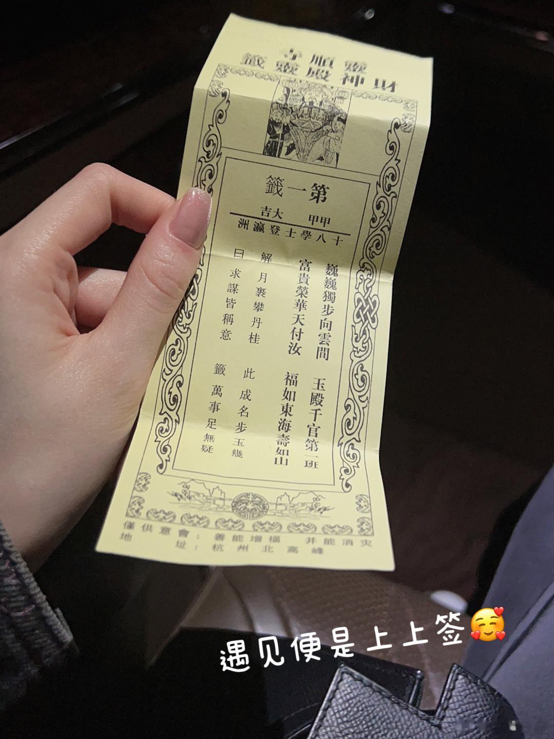 到杭州la 五月好好工作la[打call][打call][打call] 嘻嘻嘻 