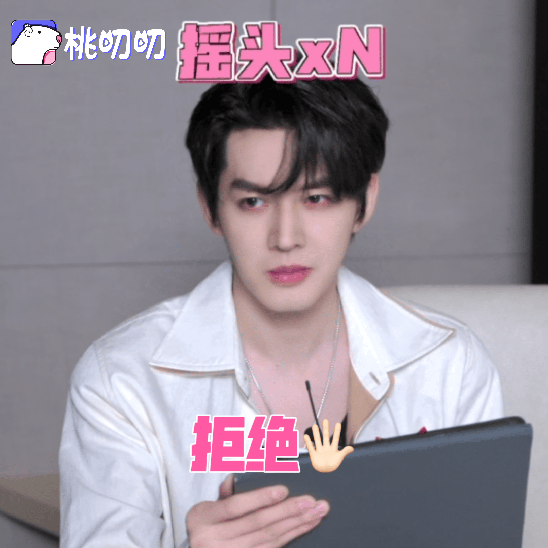 #邓为# 我的天啊有一次见一个采访后期老师给这么多表情包素材的！为子这不比桃子还
