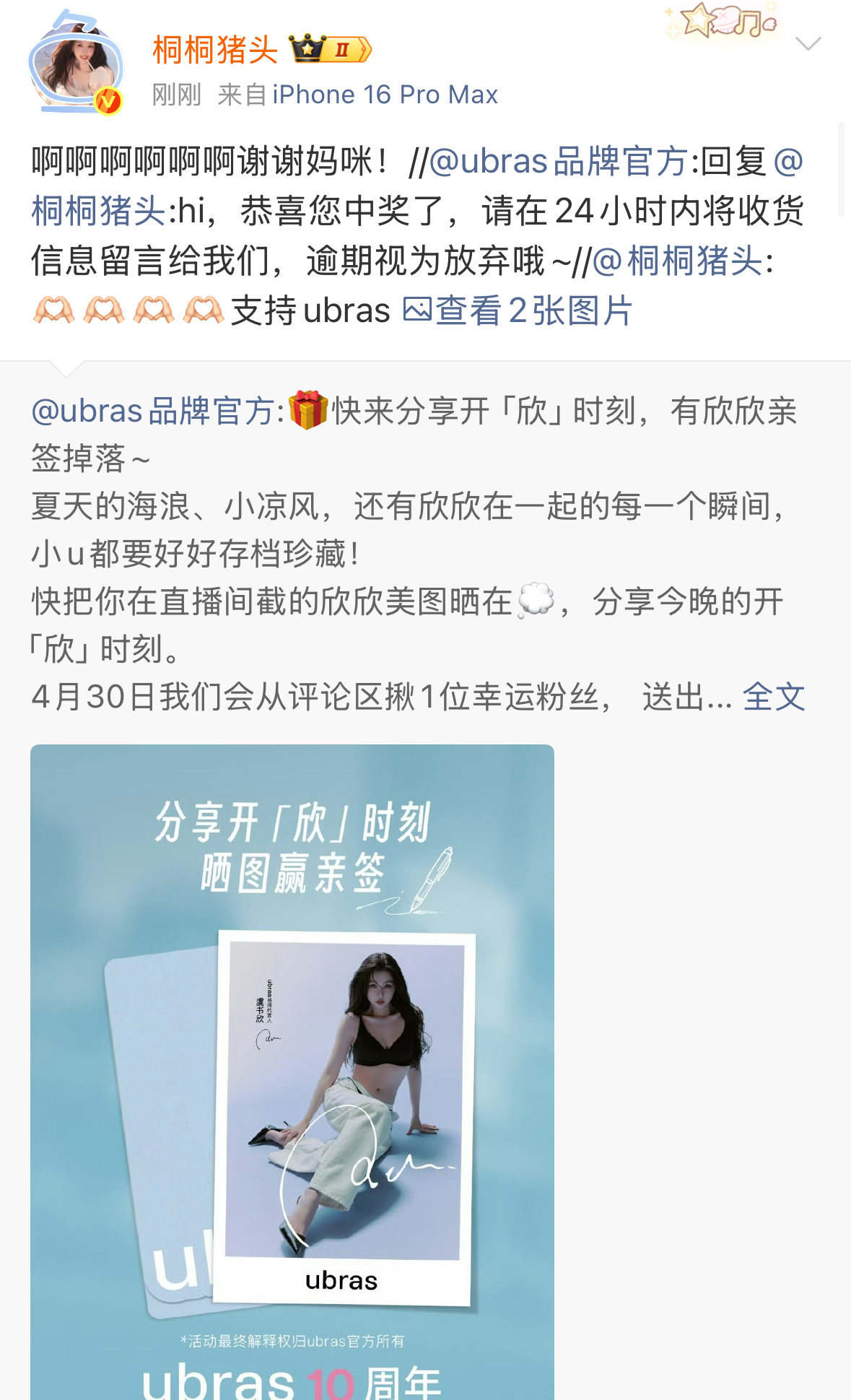 什么时候可以轮到我