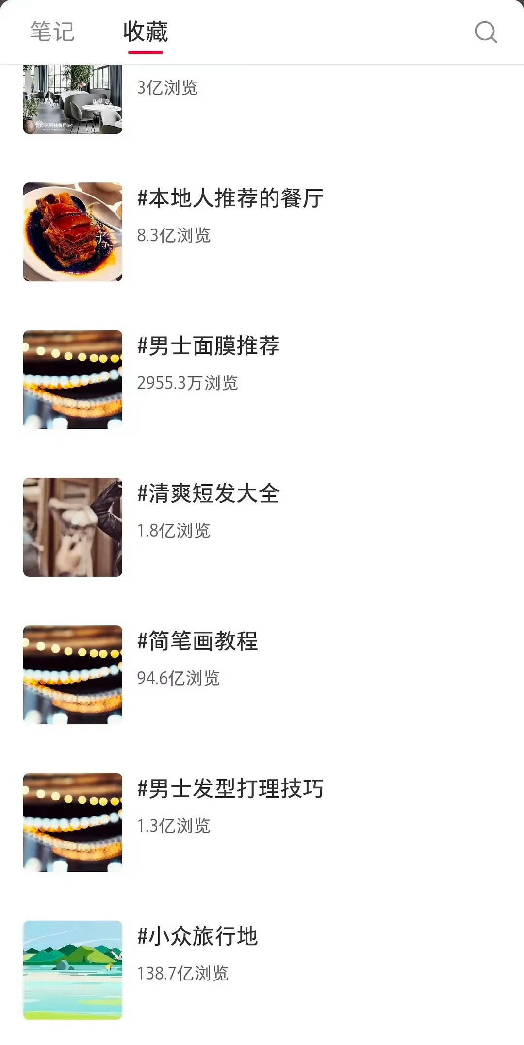 丁禹兮的收藏夹被热议了。 